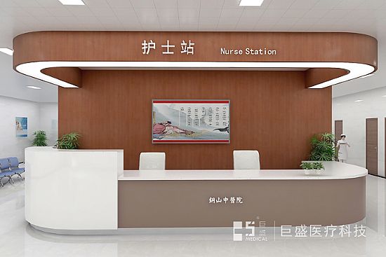 U形護士站設計效果圖